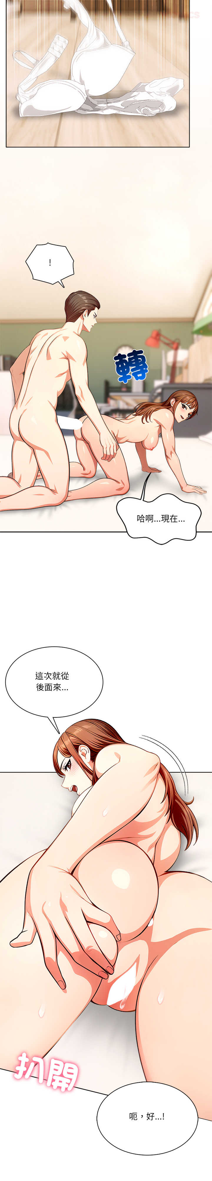 离婚后的成瘾咨商