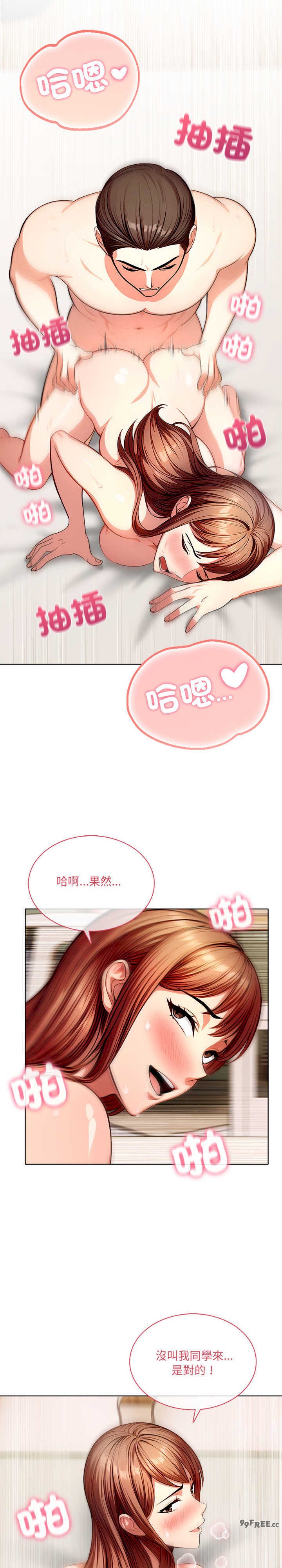 离婚后的成瘾咨商