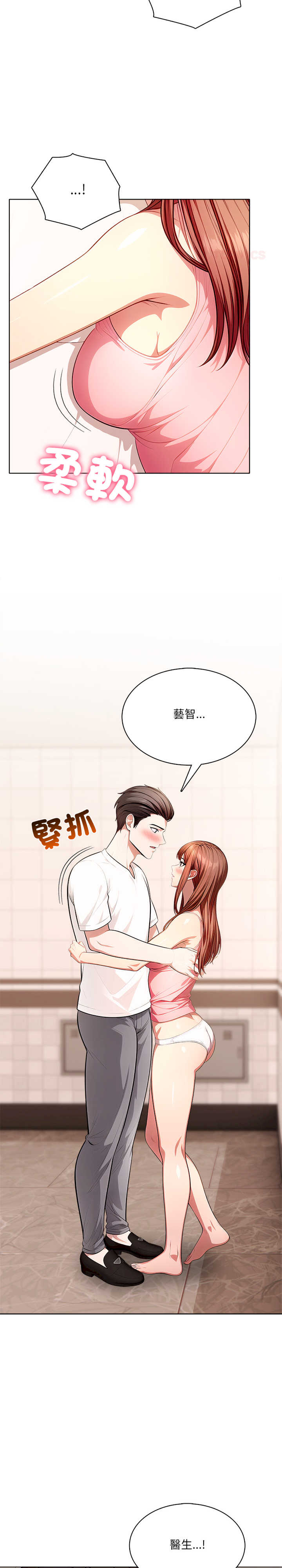 离婚后的成瘾咨商