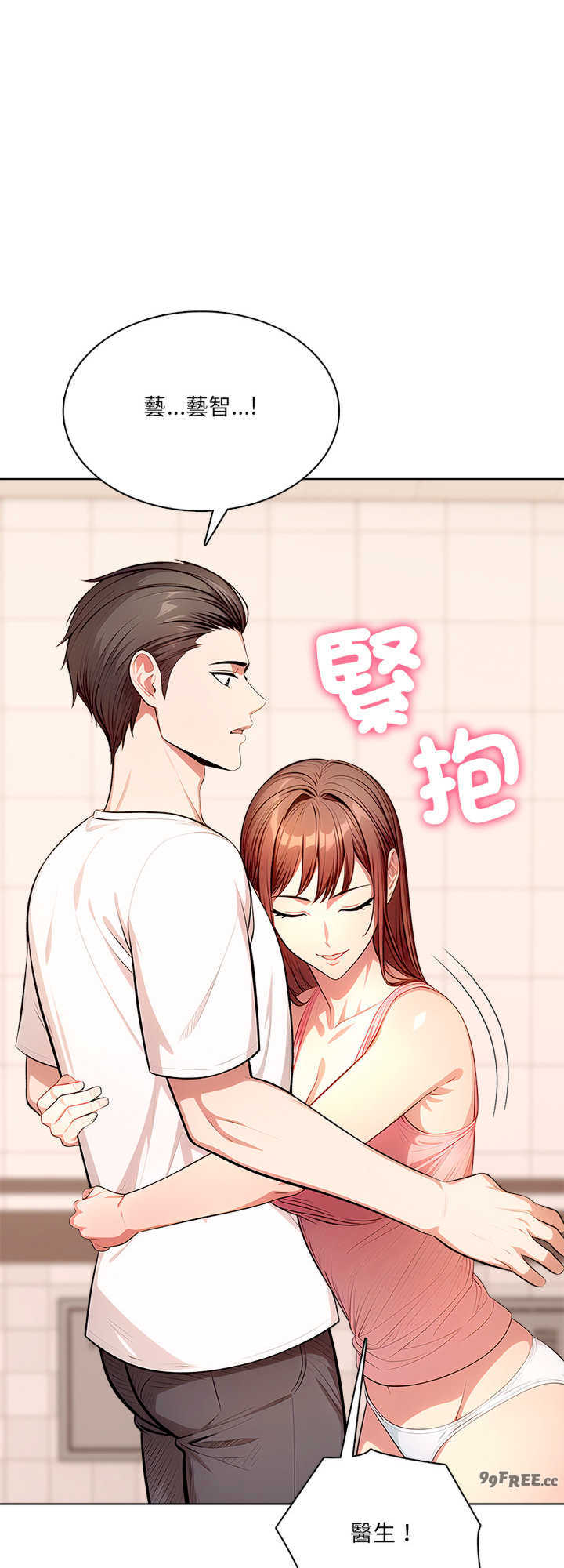 离婚后的成瘾咨商