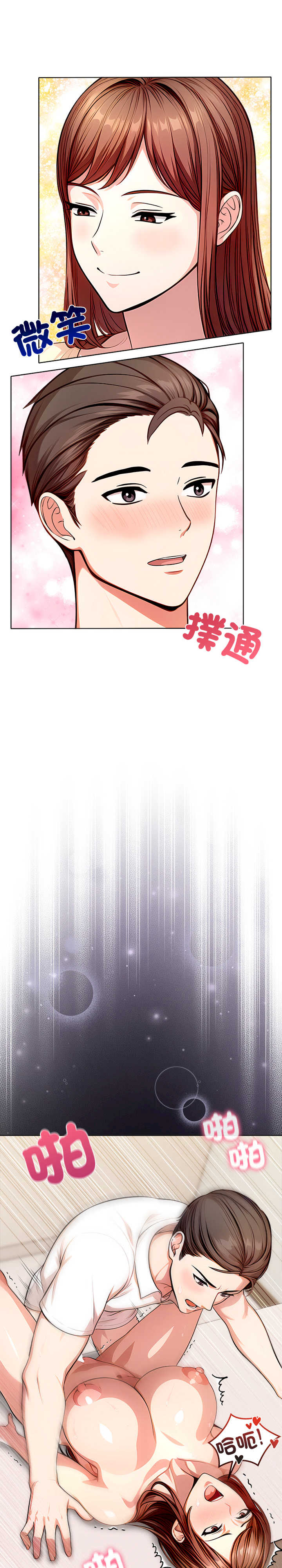 离婚后的成瘾咨商