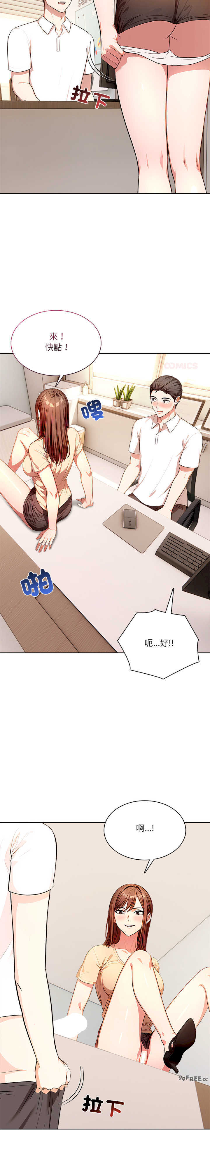 离婚后的成瘾咨商