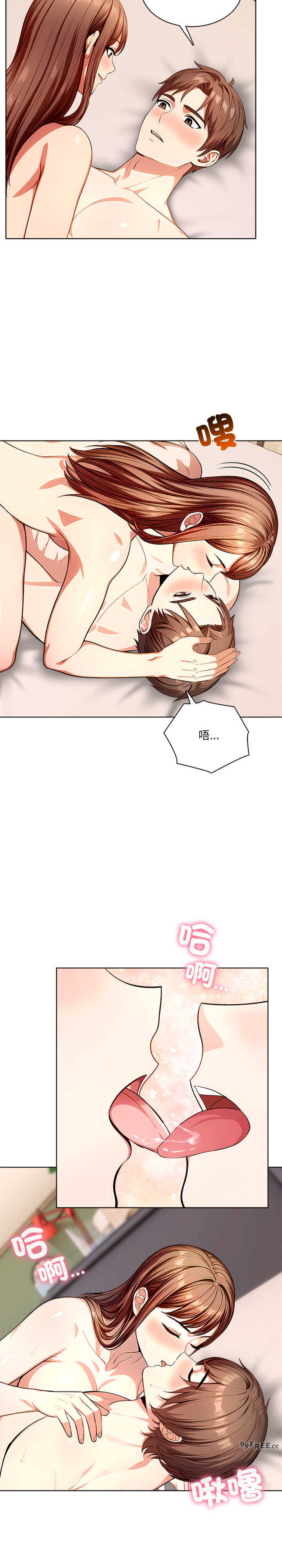 离婚后的成瘾咨商