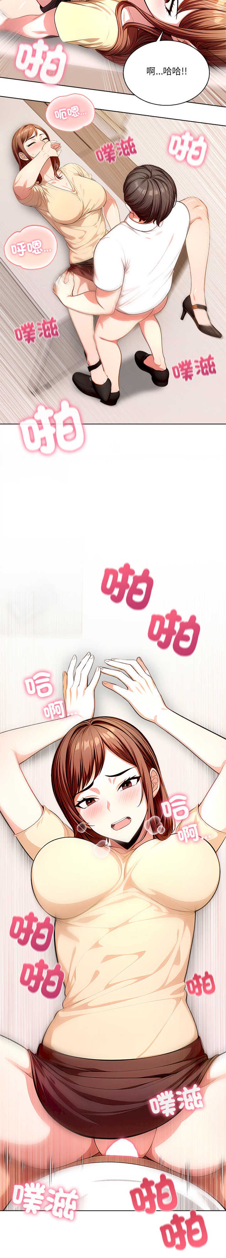 离婚后的成瘾咨商