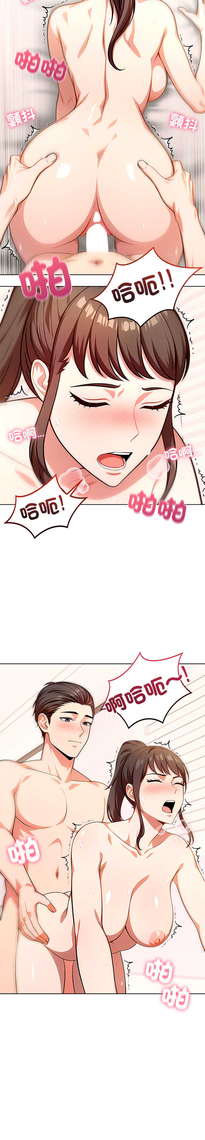 离婚后的成瘾咨商