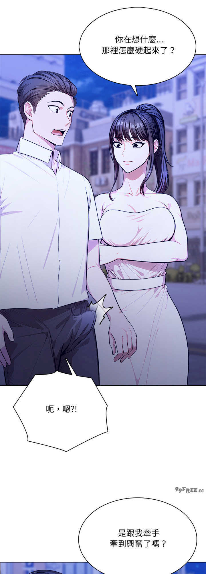 离婚后的成瘾咨商