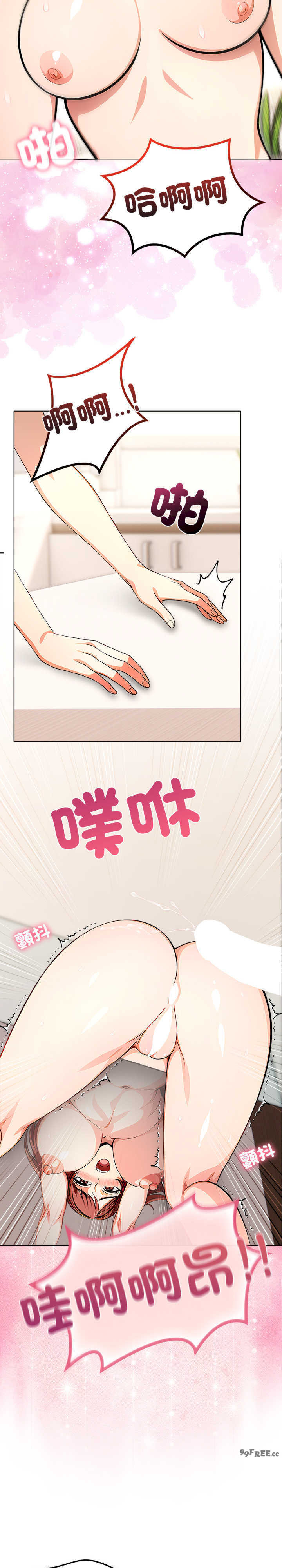 离婚后的成瘾咨商