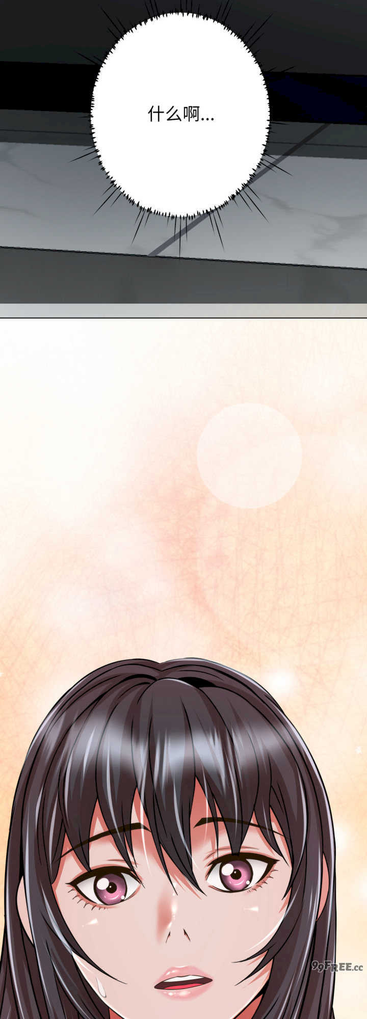 黑帮千金养成记/刺龙刺凤的女友