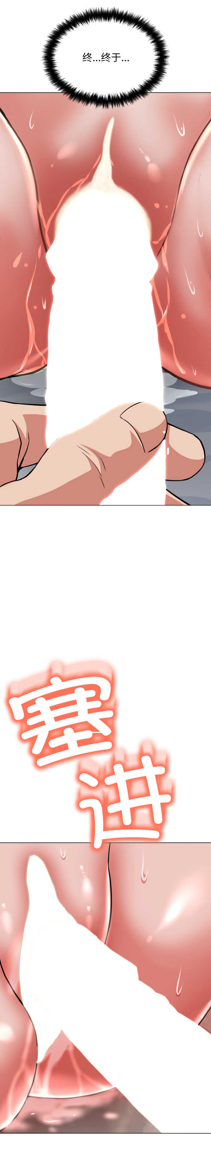 黑帮千金养成记/刺龙刺凤的女友