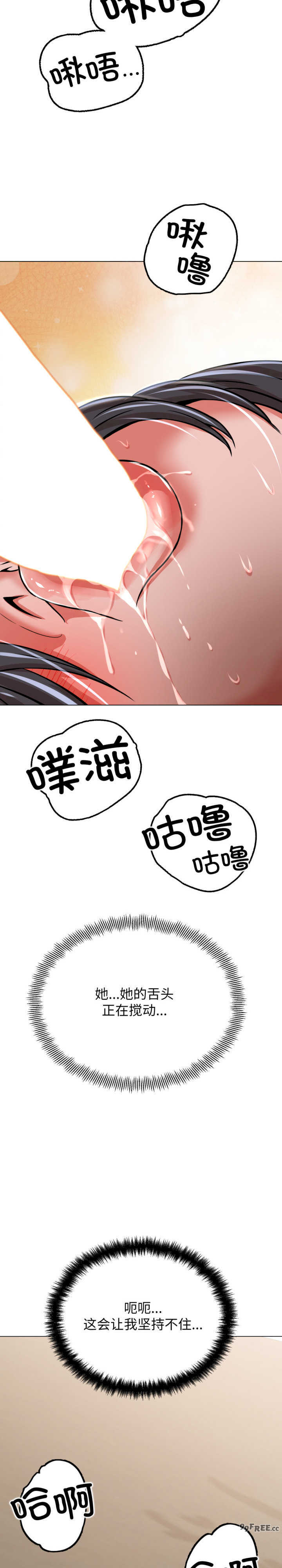 黑帮千金养成记/刺龙刺凤的女友