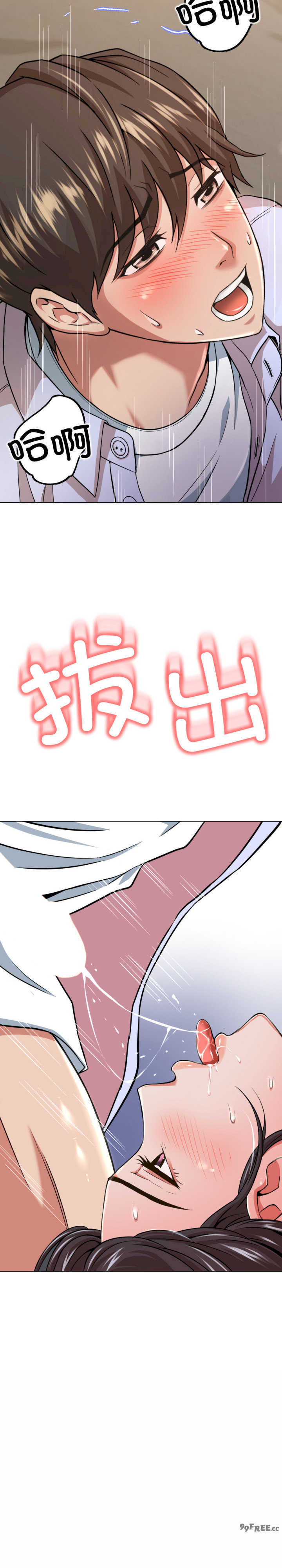 黑帮千金养成记/刺龙刺凤的女友