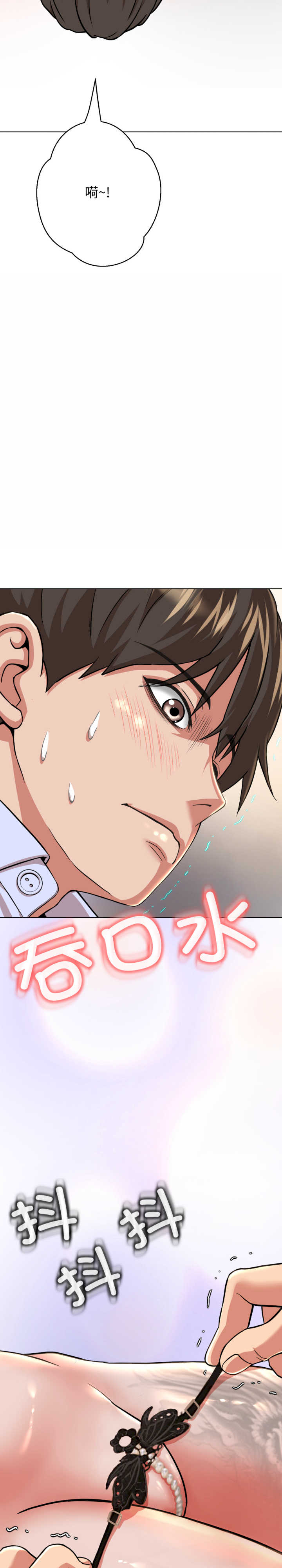 黑帮千金养成记/刺龙刺凤的女友