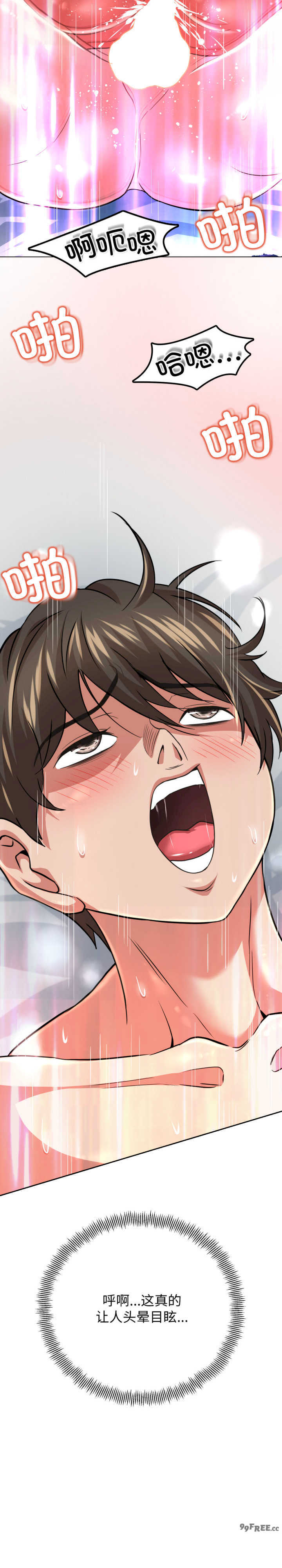 黑帮千金养成记/刺龙刺凤的女友