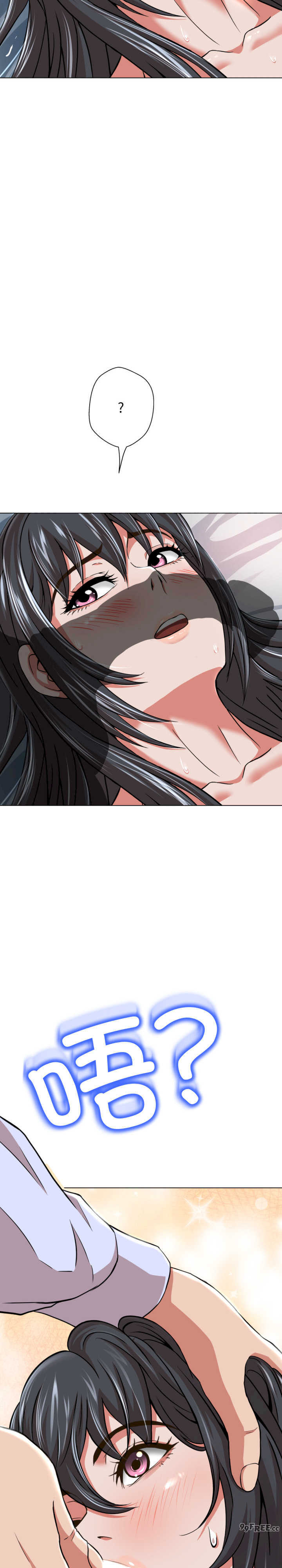 黑帮千金养成记/刺龙刺凤的女友