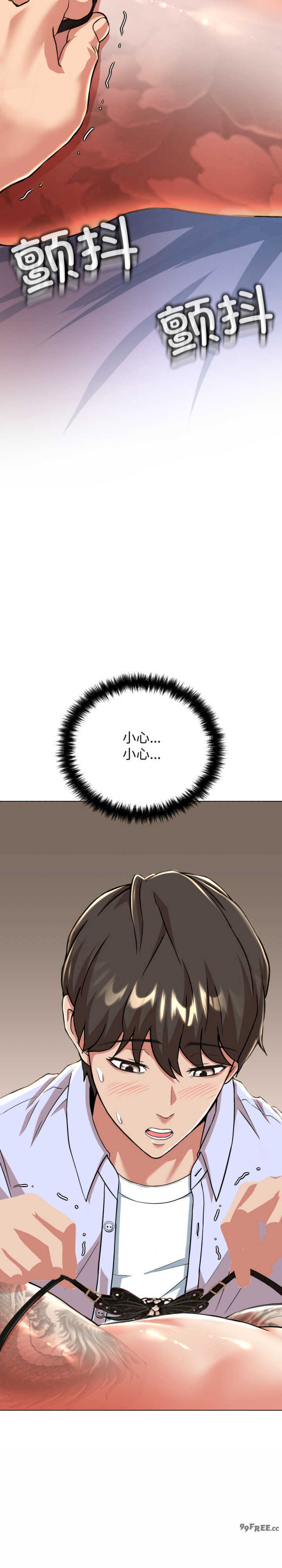 黑帮千金养成记/刺龙刺凤的女友