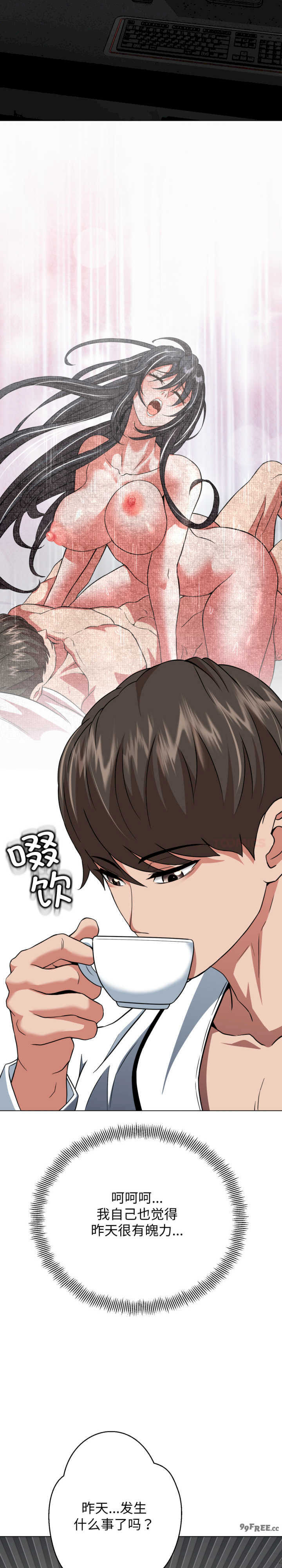 黑帮千金养成记/刺龙刺凤的女友