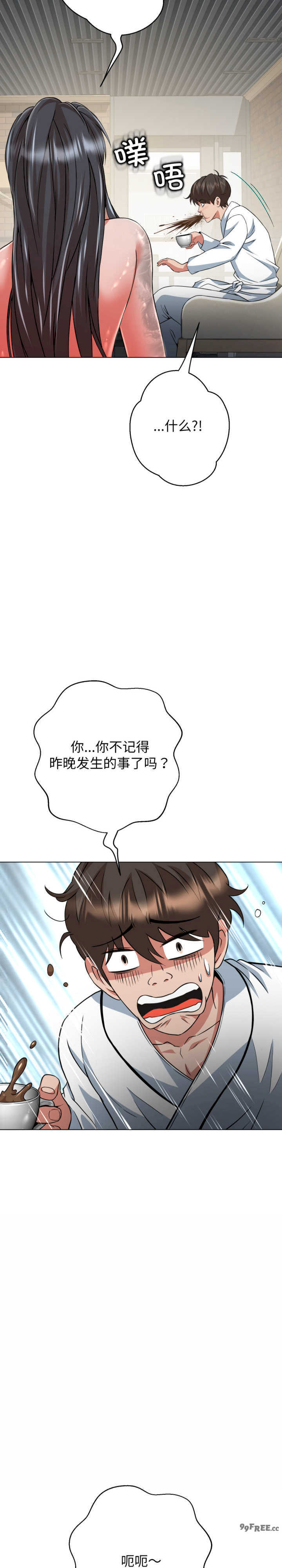 黑帮千金养成记/刺龙刺凤的女友