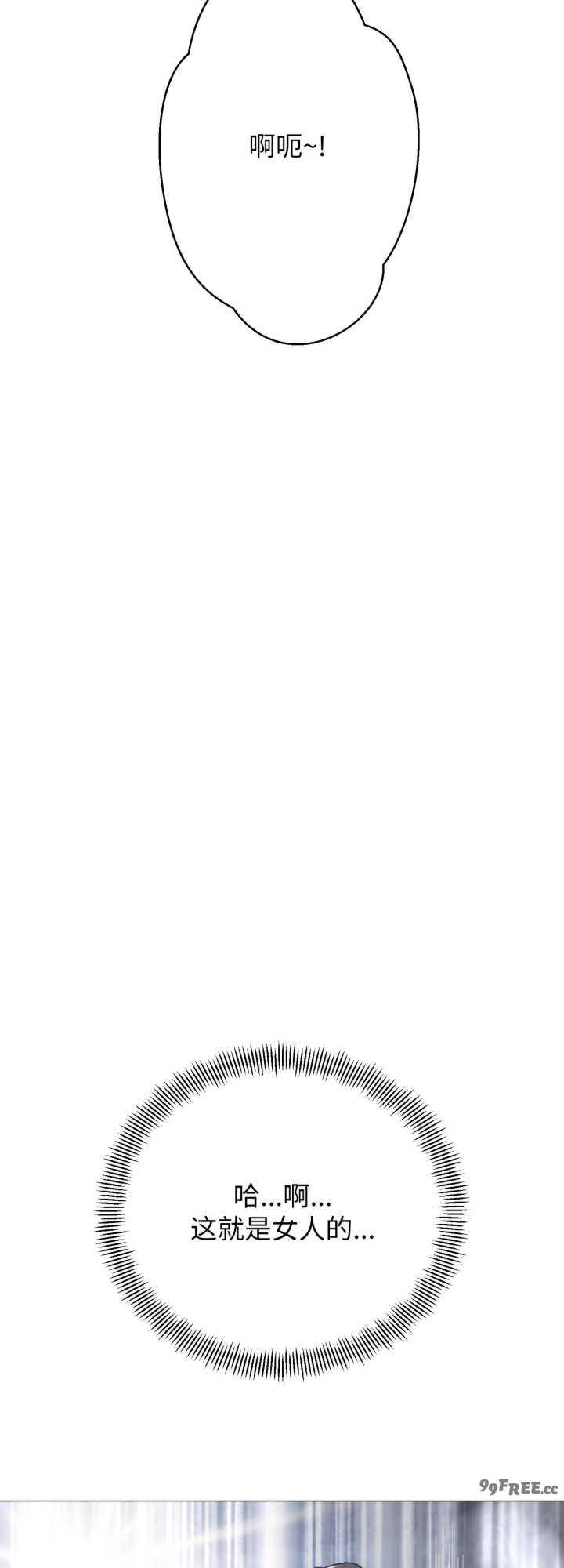 黑帮千金养成记/刺龙刺凤的女友