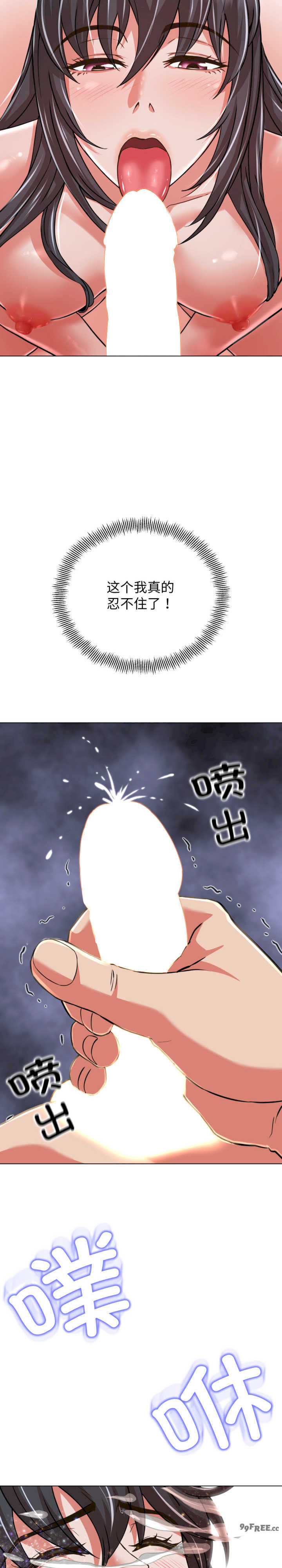 黑帮千金养成记/刺龙刺凤的女友