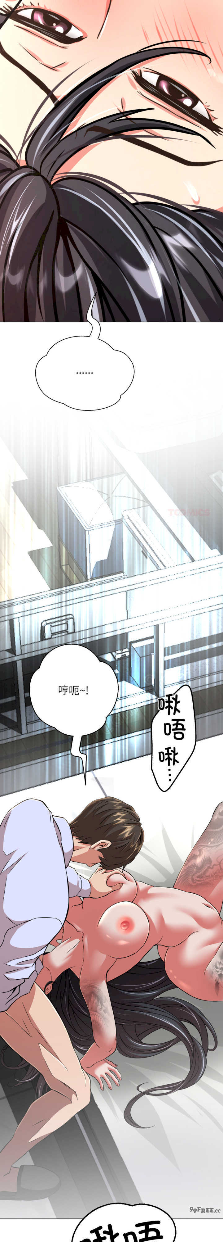 黑帮千金养成记/刺龙刺凤的女友