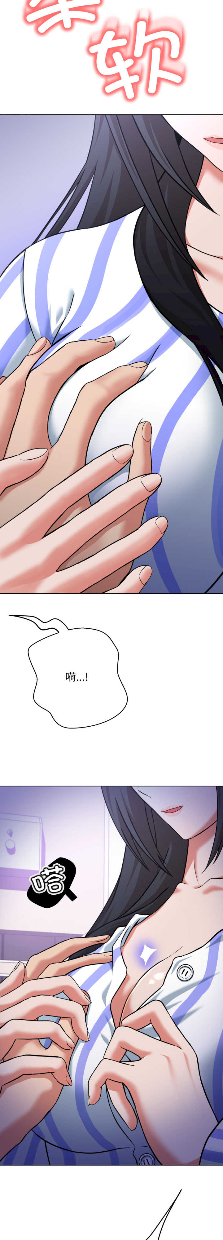 黑帮千金养成记/刺龙刺凤的女友