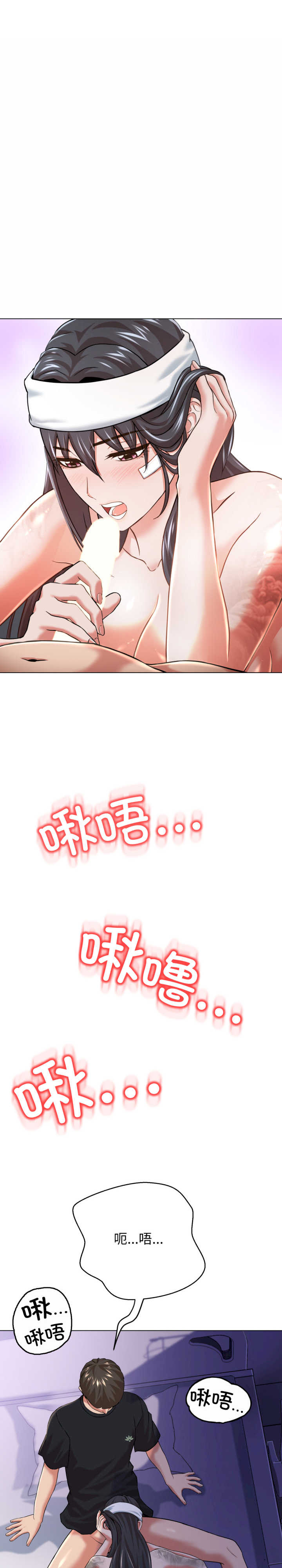 黑帮千金养成记/刺龙刺凤的女友