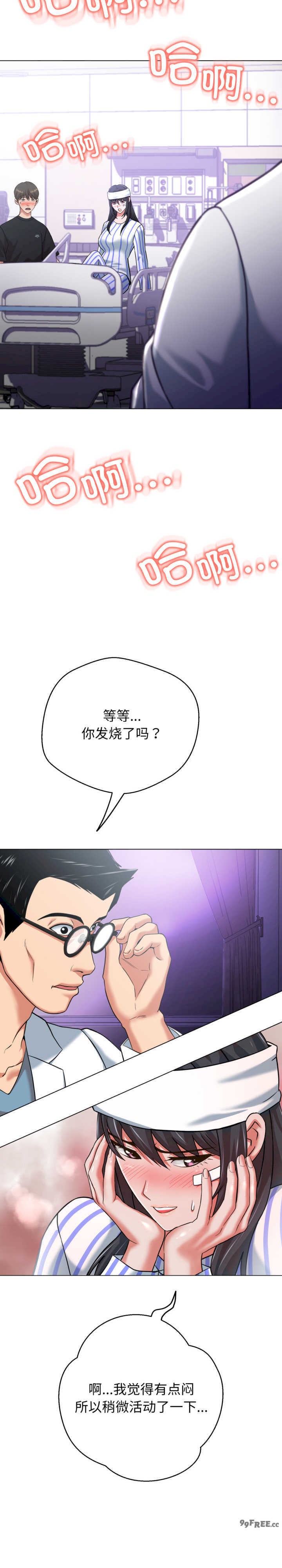 黑帮千金养成记/刺龙刺凤的女友