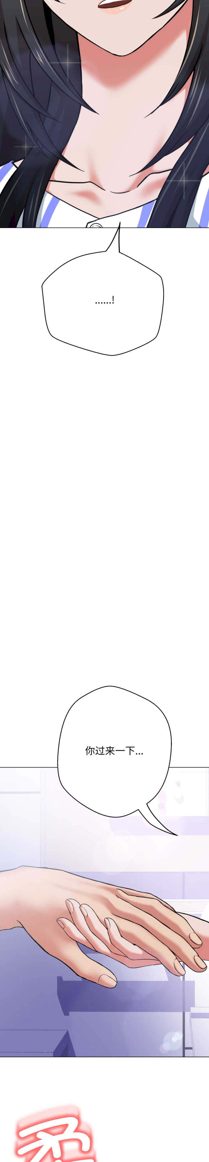 黑帮千金养成记/刺龙刺凤的女友