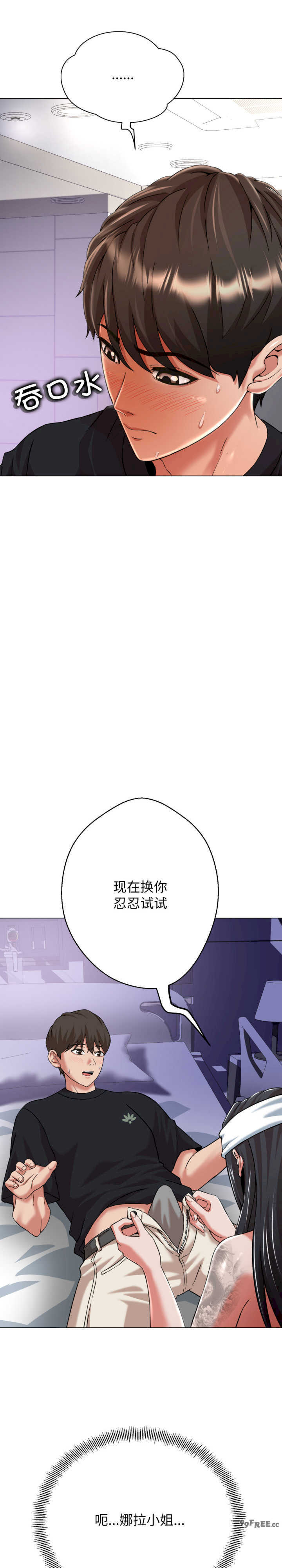 黑帮千金养成记/刺龙刺凤的女友