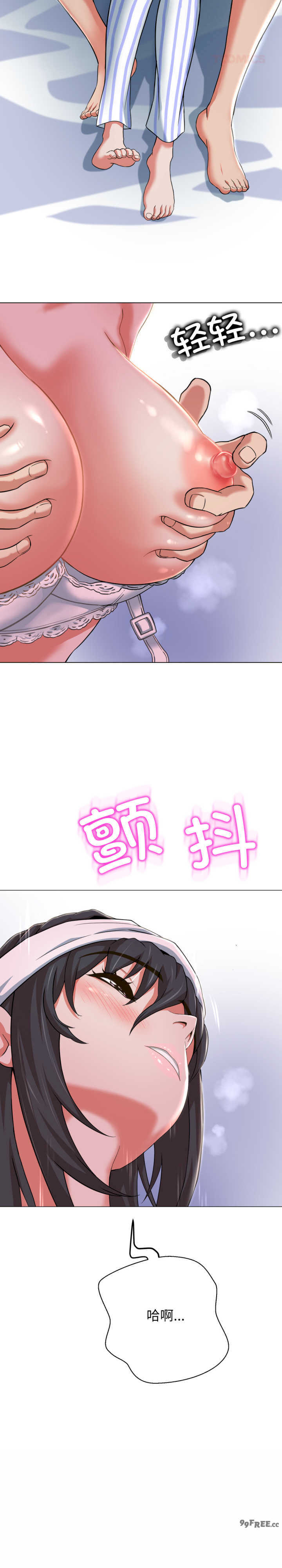 黑帮千金养成记/刺龙刺凤的女友