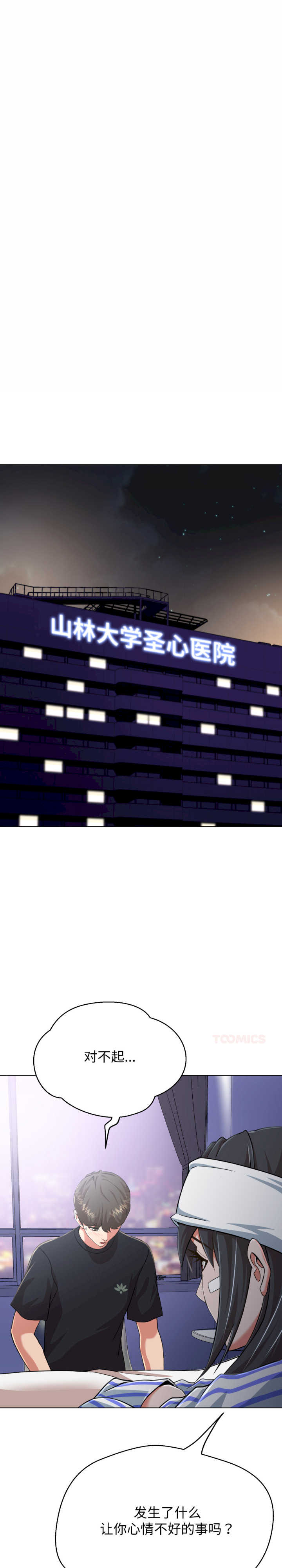 黑帮千金养成记/刺龙刺凤的女友