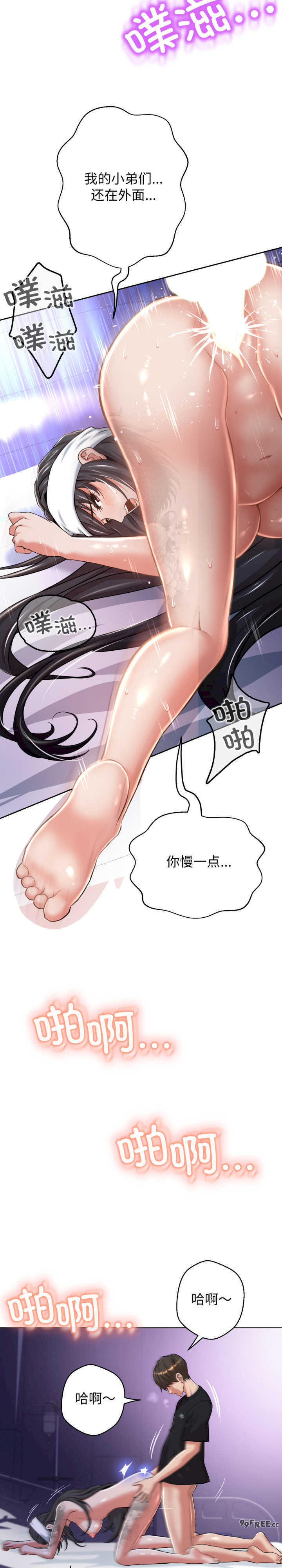 黑帮千金养成记/刺龙刺凤的女友