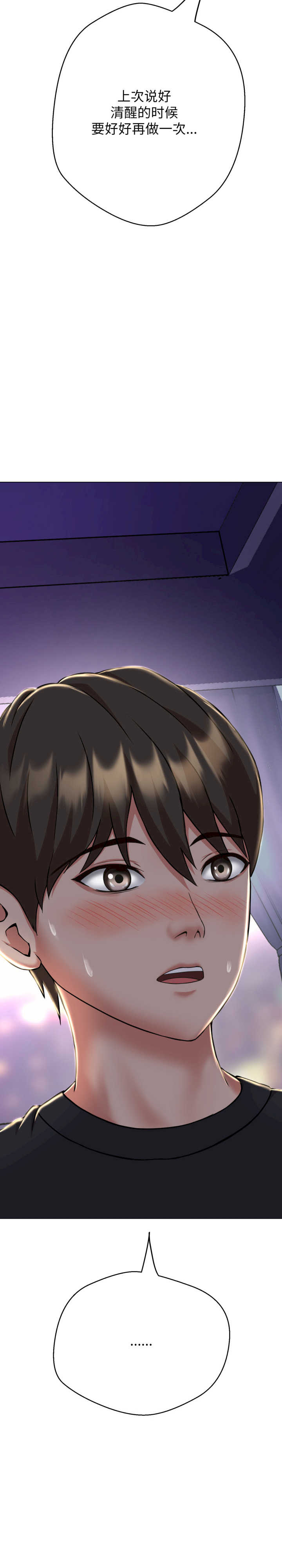 黑帮千金养成记/刺龙刺凤的女友