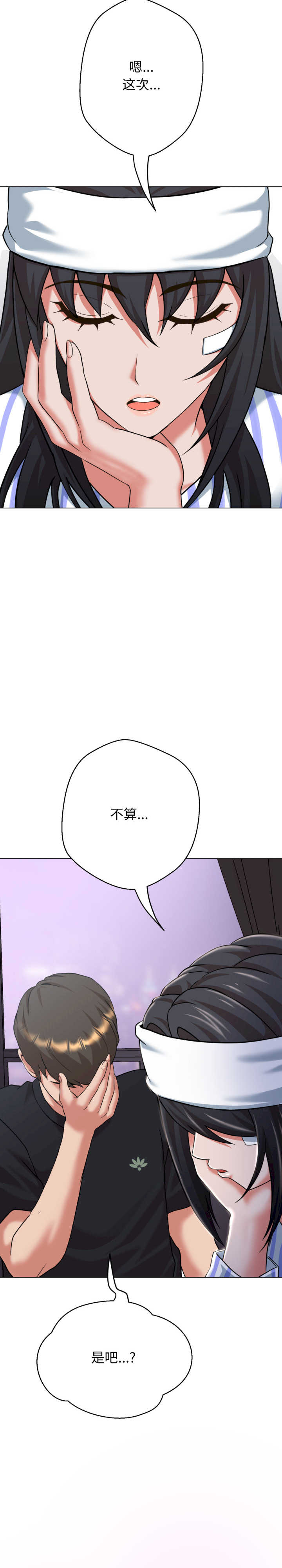 黑帮千金养成记/刺龙刺凤的女友