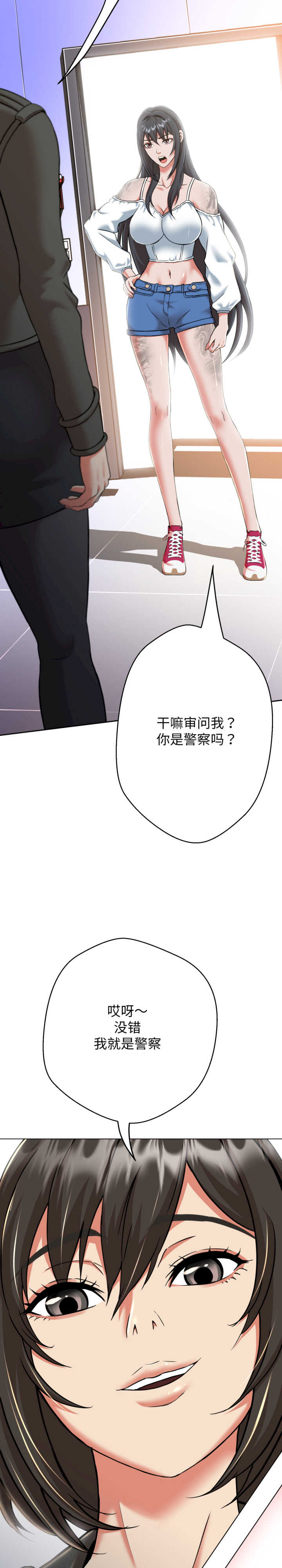 黑帮千金养成记/刺龙刺凤的女友