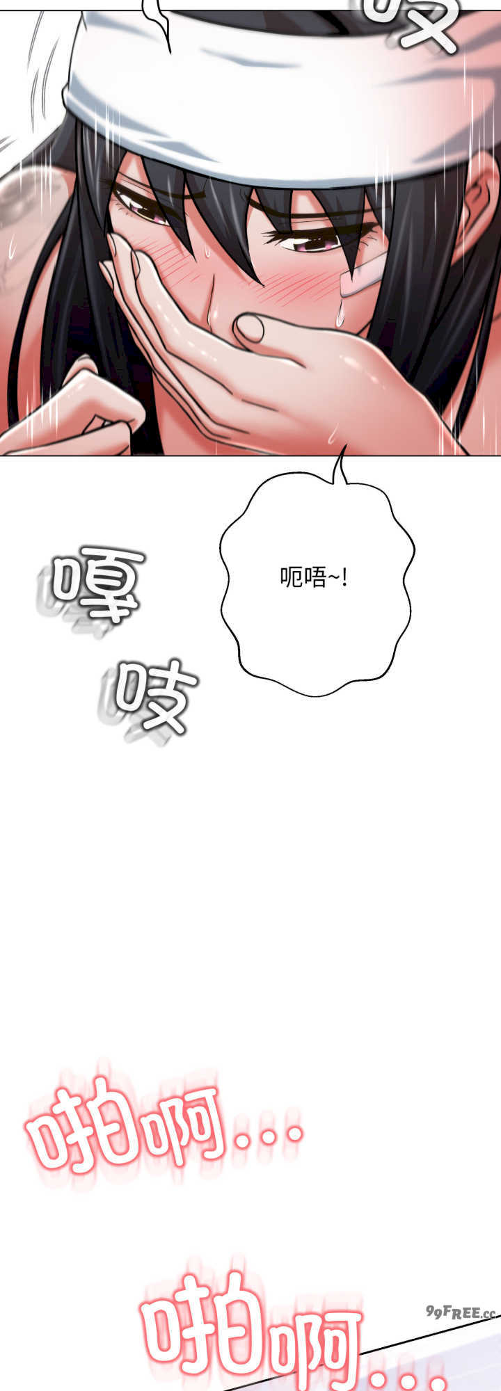 黑帮千金养成记/刺龙刺凤的女友