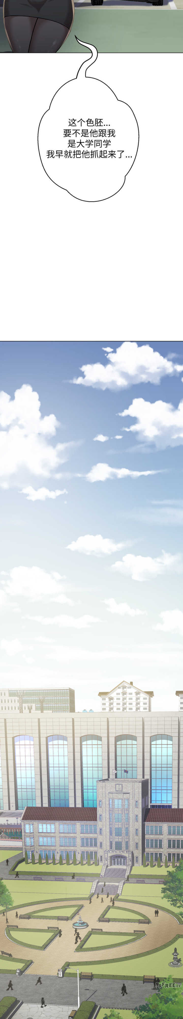 黑帮千金养成记/刺龙刺凤的女友