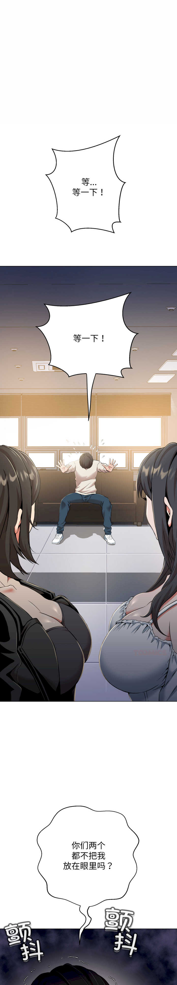 黑帮千金养成记/刺龙刺凤的女友