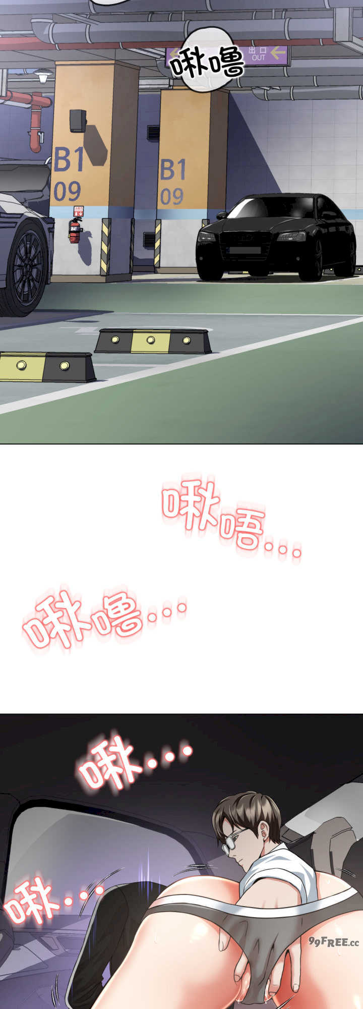 黑帮千金养成记/刺龙刺凤的女友