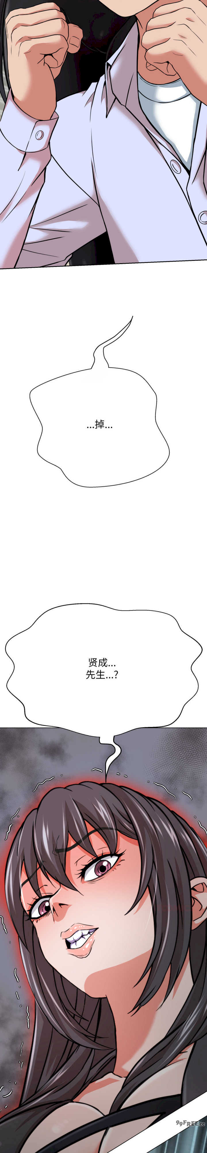 黑帮千金养成记/刺龙刺凤的女友