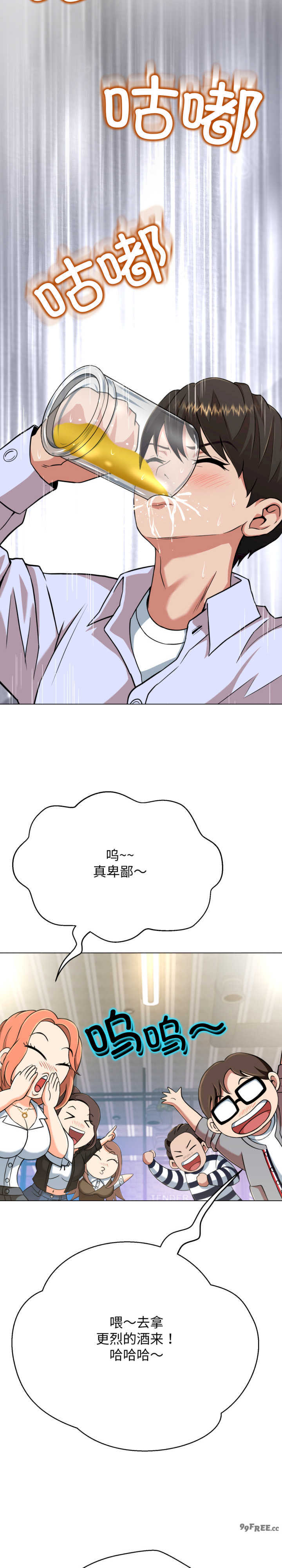 黑帮千金养成记/刺龙刺凤的女友