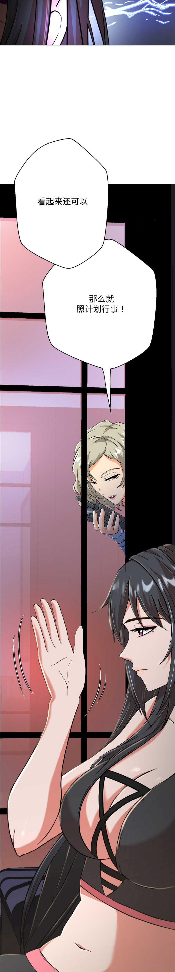 黑帮千金养成记/刺龙刺凤的女友