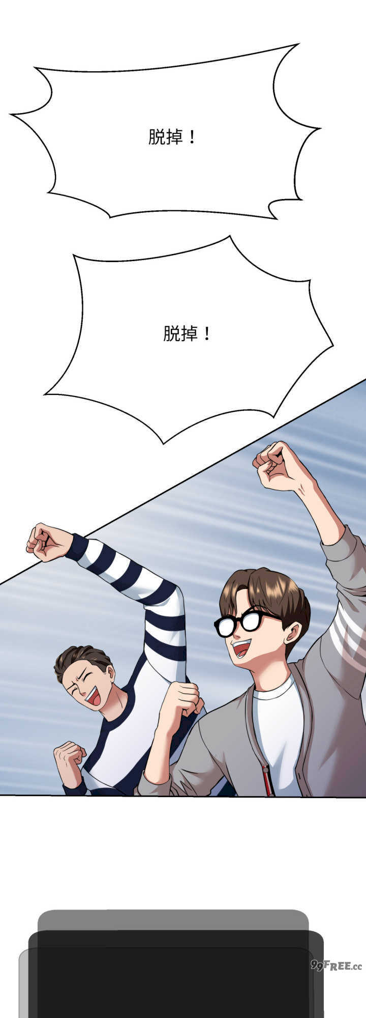 黑帮千金养成记/刺龙刺凤的女友