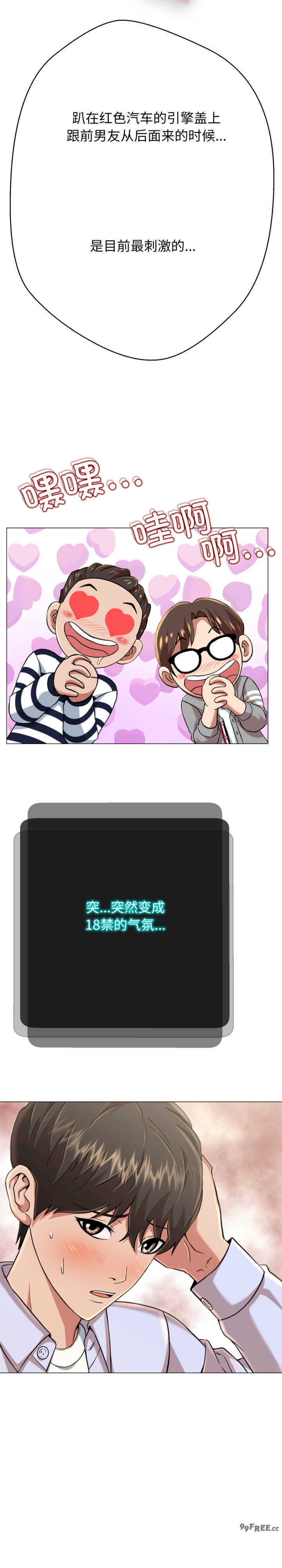 黑帮千金养成记/刺龙刺凤的女友