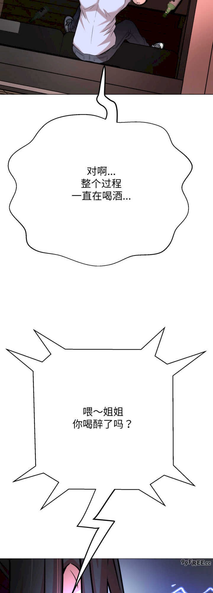 黑帮千金养成记/刺龙刺凤的女友