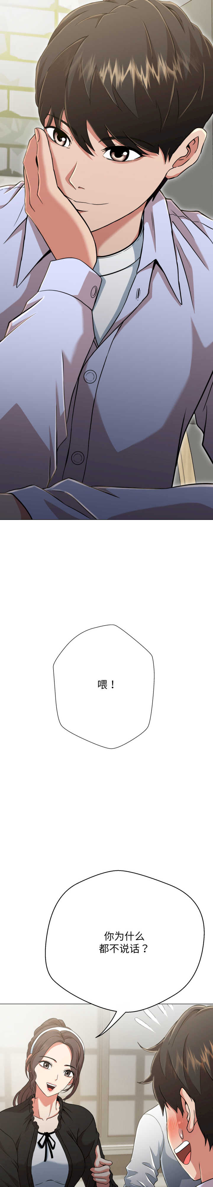 黑帮千金养成记/刺龙刺凤的女友