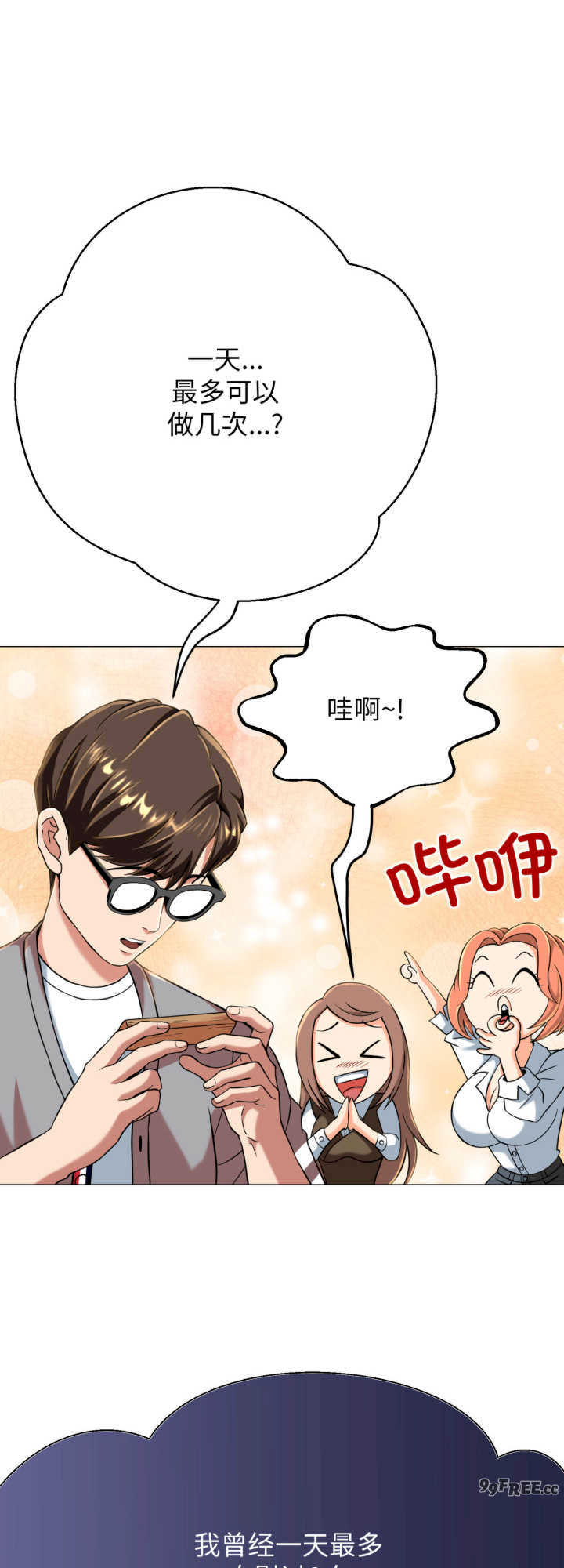 黑帮千金养成记/刺龙刺凤的女友