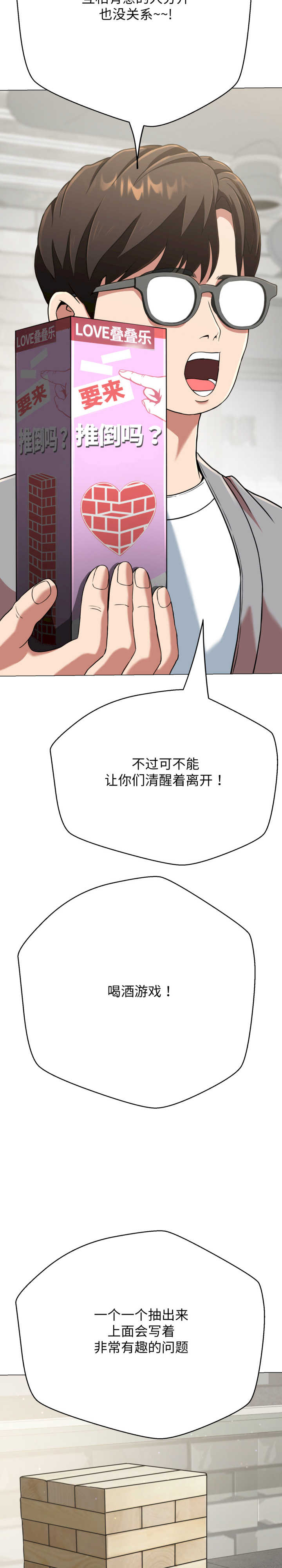 黑帮千金养成记/刺龙刺凤的女友