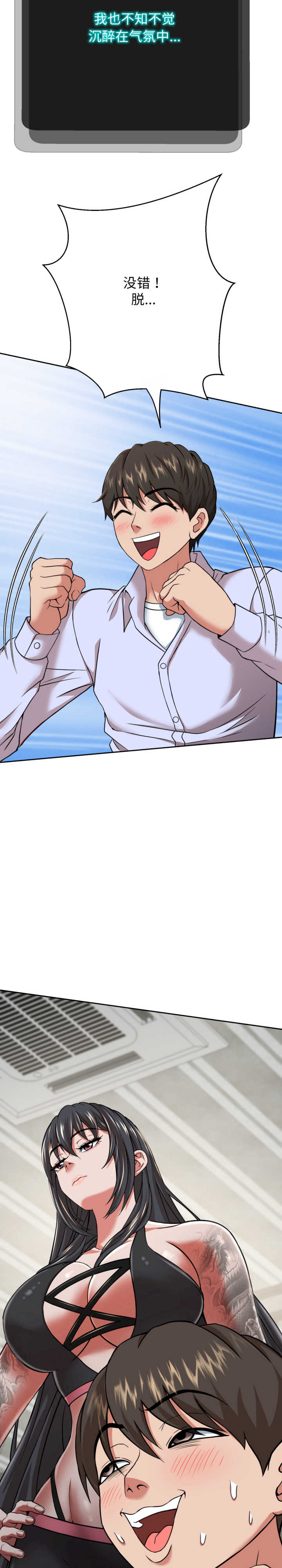 黑帮千金养成记/刺龙刺凤的女友