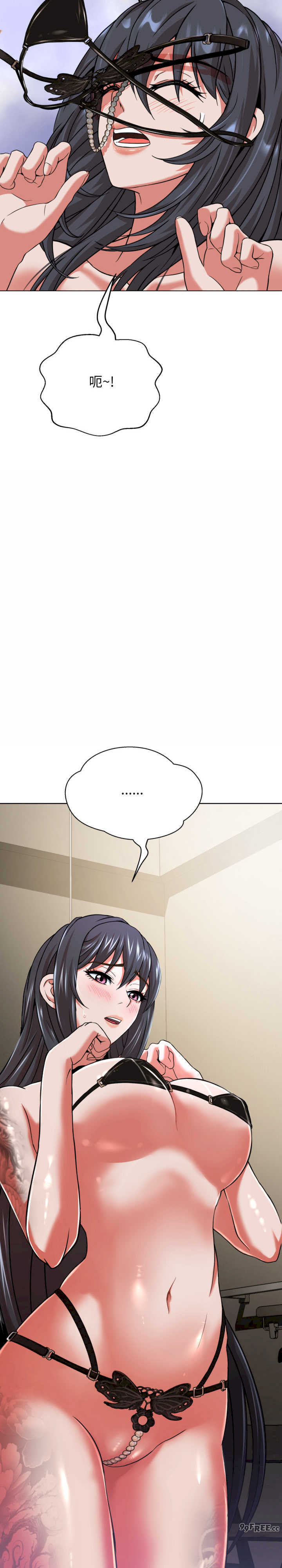 黑帮千金养成记/刺龙刺凤的女友